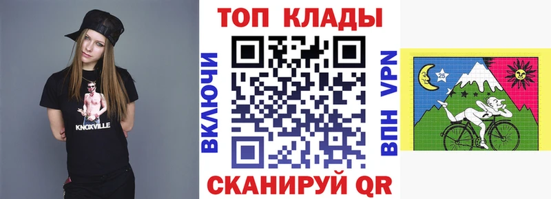Купить ГАШИШ  Alpha-PVP  Мефедрон  АМФЕТАМИН  Cocaine  Феодосия