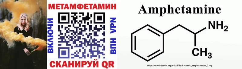 Купить  Феодосия  АМФЕТАМИН 97% 