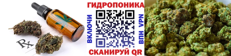Купить где  Феодосия  Печенье с ТГК конопля 