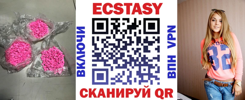 Купить где  Феодосия  Ecstasy DUBAI 