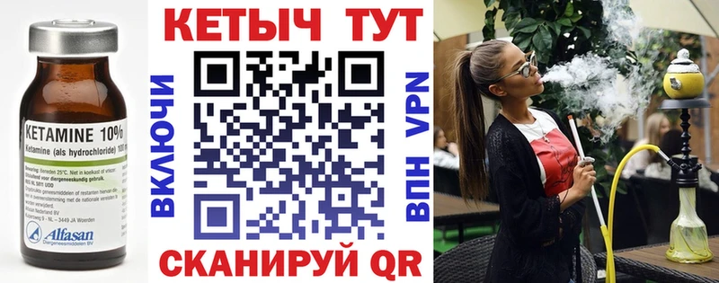 Купить  Феодосия  КЕТАМИН ketamine 