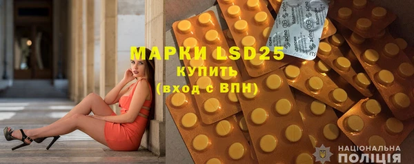 ECSTASY Гусиноозёрск