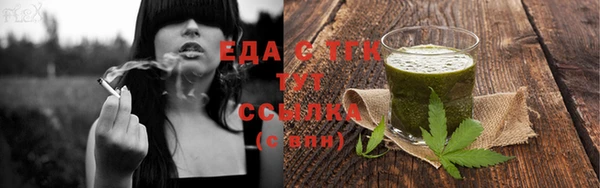 ECSTASY Гусиноозёрск