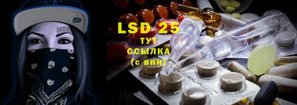 ECSTASY Гусиноозёрск