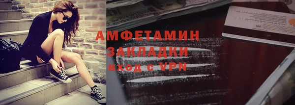 кокаин перу Гусь-Хрустальный