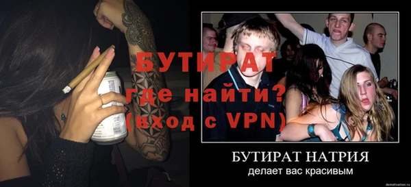 кокаин перу Гусь-Хрустальный