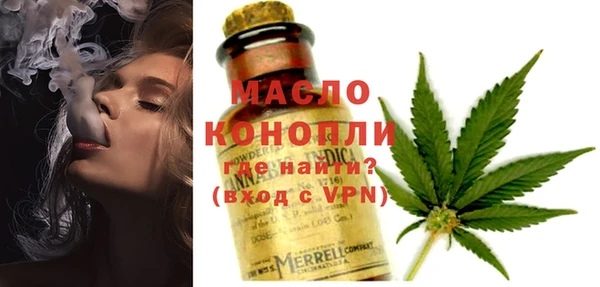 кокаин перу Гусь-Хрустальный