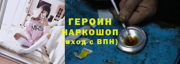 ECSTASY Гусиноозёрск