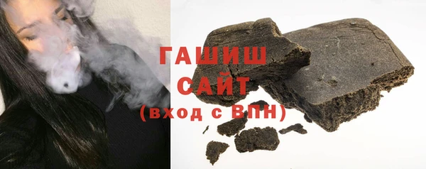 кокаин перу Гусь-Хрустальный