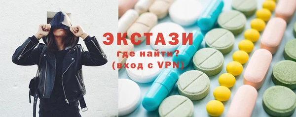 кокаин перу Гусь-Хрустальный