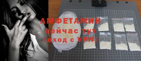 ECSTASY Гусиноозёрск