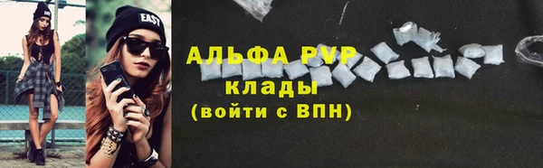 ECSTASY Гусиноозёрск