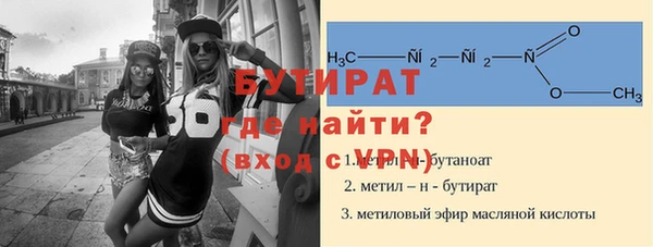 ECSTASY Гусиноозёрск