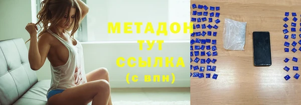 ECSTASY Гусиноозёрск