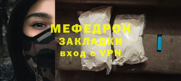 кокаин перу Гусь-Хрустальный