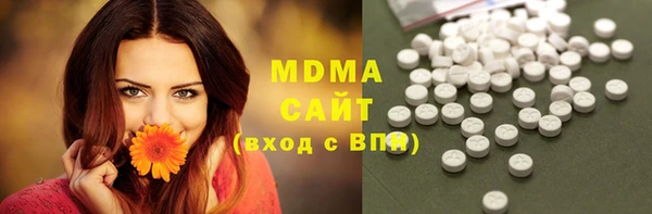 ECSTASY Гусиноозёрск