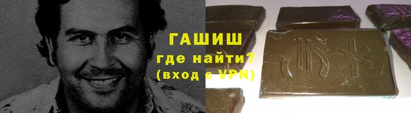 кокаин перу Гусь-Хрустальный