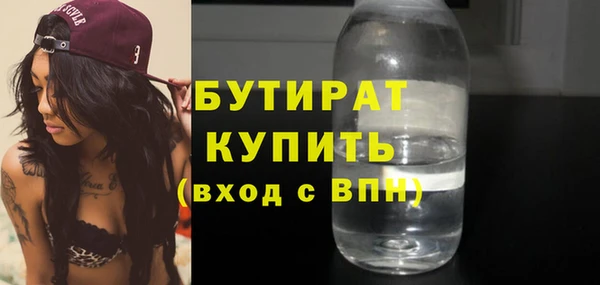ECSTASY Гусиноозёрск