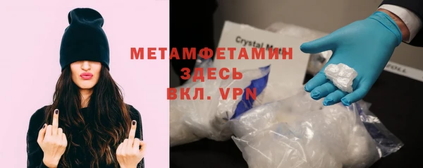 ECSTASY Гусиноозёрск
