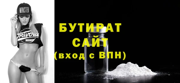 кокаин перу Гусь-Хрустальный