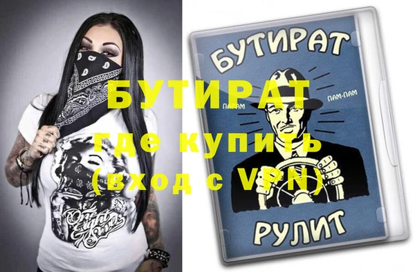 кокаин перу Гусь-Хрустальный