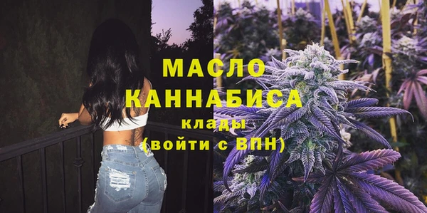 кокаин перу Гусь-Хрустальный