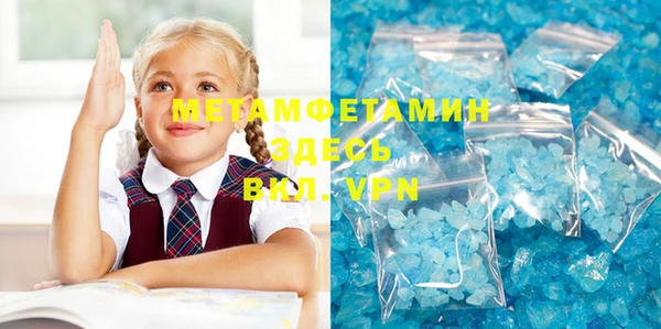 гидропоника Гусев