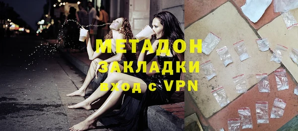 ECSTASY Гусиноозёрск