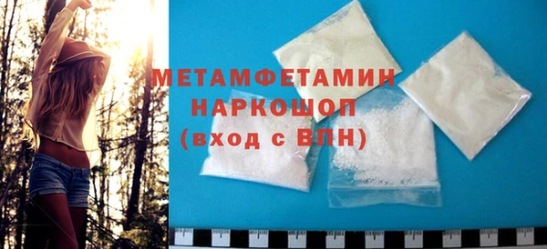 ECSTASY Гусиноозёрск