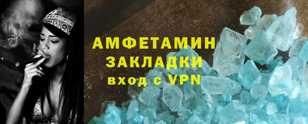 кокаин перу Гусь-Хрустальный