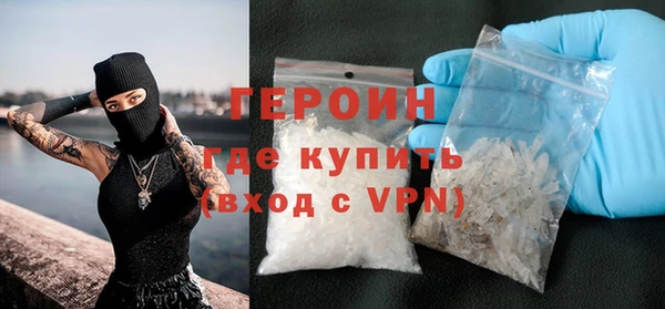 ECSTASY Гусиноозёрск