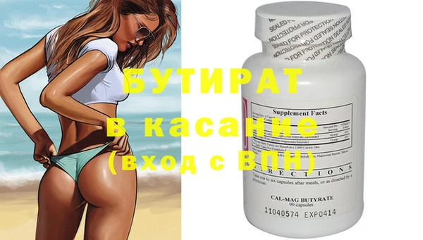 ECSTASY Гусиноозёрск