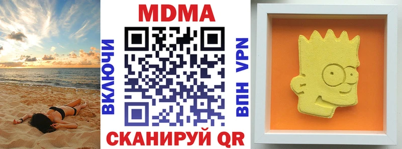 MDMA Molly  Купить где  Феодосия 