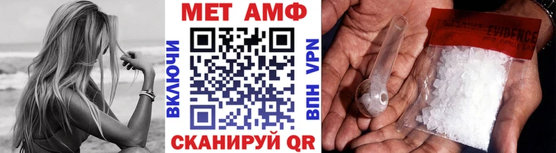 Купить закладки  Феодосия  МЕТАМФЕТАМИН винт 