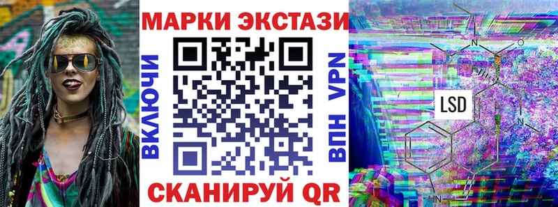 Купить где  Феодосия  Марки N-bome 1,8мг 