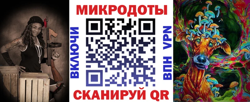 Галлюциногенные грибы мицелий  Купить  Феодосия 