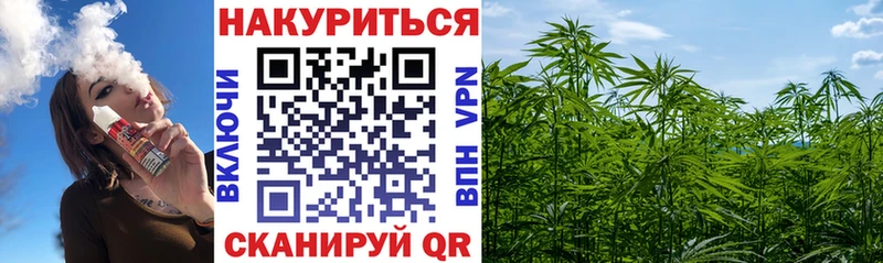 Купить где  Феодосия  МАРИХУАНА конопля 